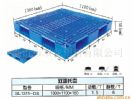 Double Sides  Plastic Pallet